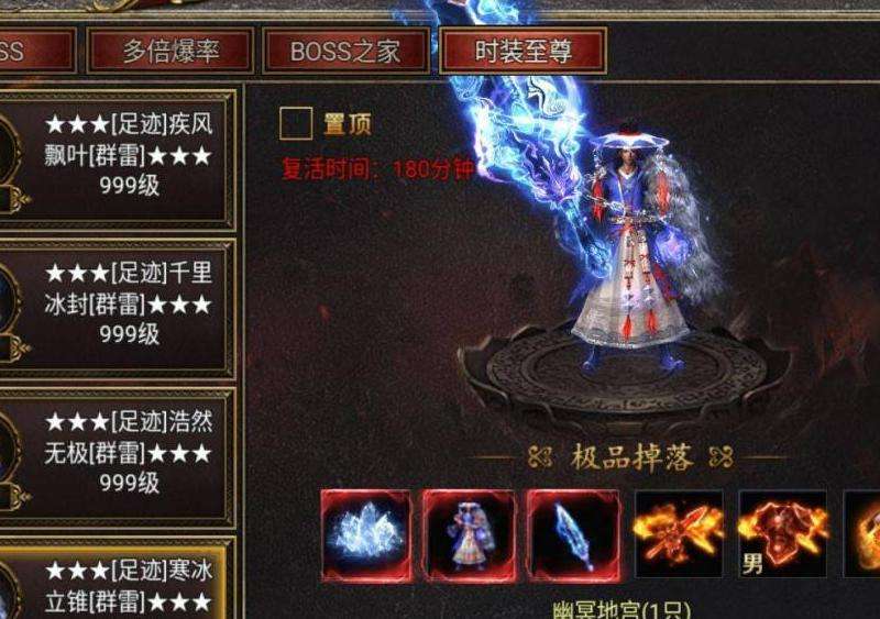 天斗火龙传奇私服：玩转游戏攻略，成就传奇勇士