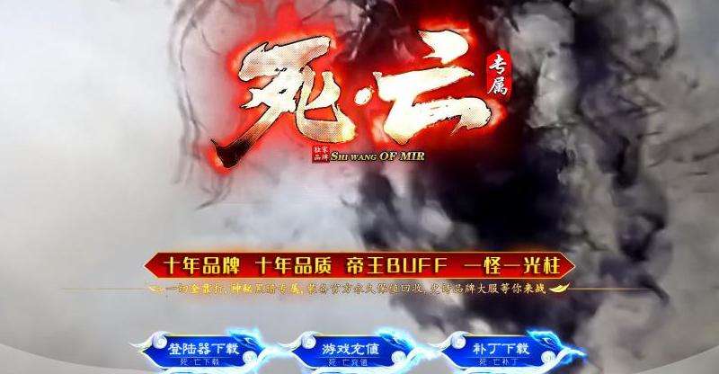 "仙剑沉默迷失传奇私服攻略：探秘神秘仙侠世界"