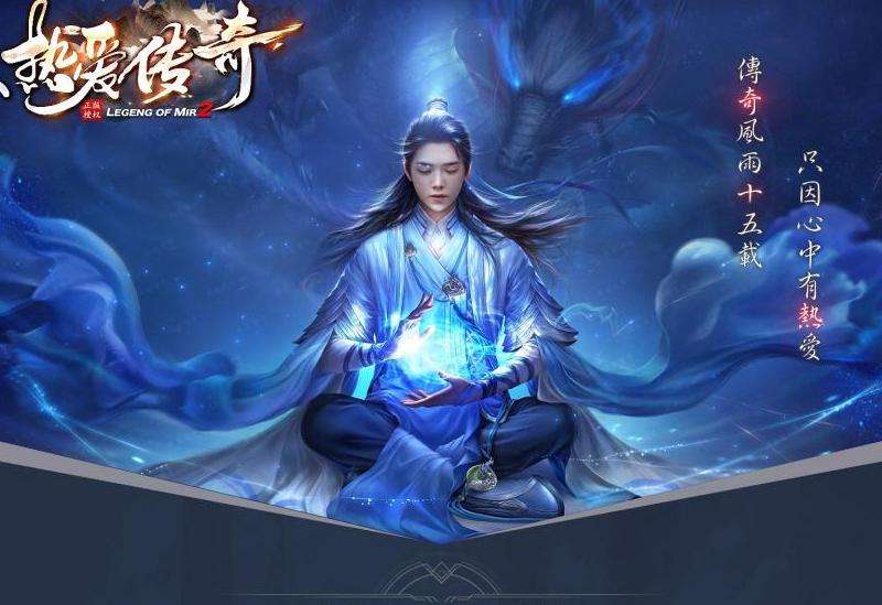 私服传奇刚开一秒攻略要点
