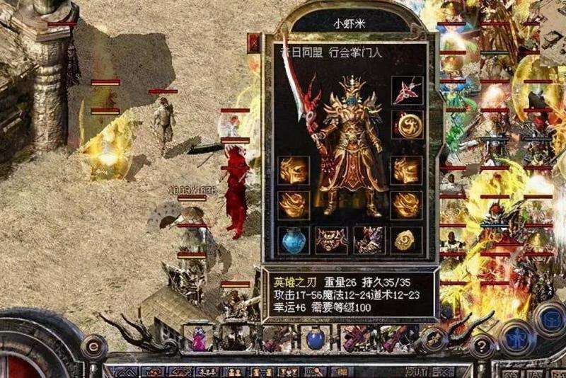 私服传奇攻略：选择、角色、装备、PK与交易