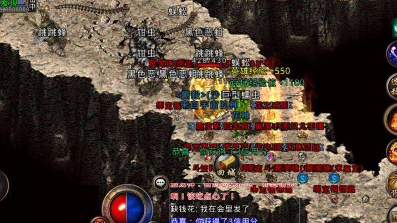 "传奇私服945攻略和核心观点"